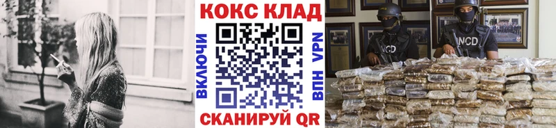 Магазин наркотиков Спасск Гашиш hydra как зайти Мефедрон LSD-25 КОКАИН Канабис Псилоцибиновые грибы