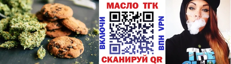 Cannafood марихуана  Спасск 