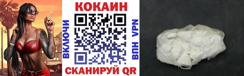наркота  Спасск  Cocaine Перу 