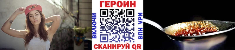 Героин афганец Спасск
