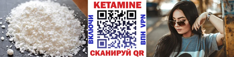 КЕТАМИН ketamine  Спасск 