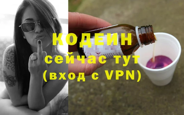 мефедрон Приозерск