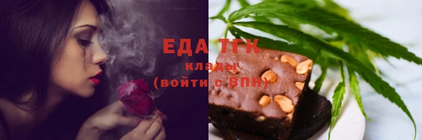 соль курить ск Алексеевка