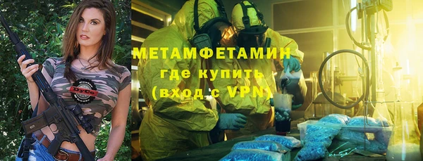 молекула духа Протвино