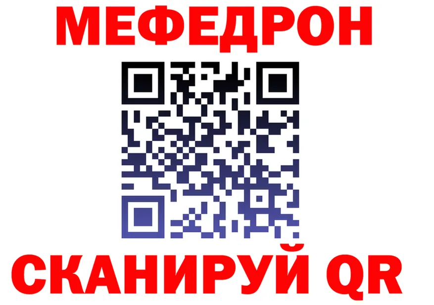 Canna-Cookies марихуана ТОР дарк нет blacksprut Спасск