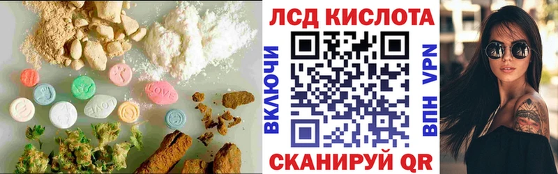 LSD-25 экстази ecstasy  сколько стоит  Спасск 