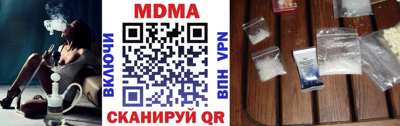 МДМА молли Спасск