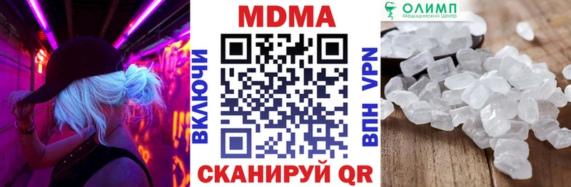 цены   Спасск  MDMA crystal 