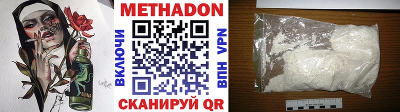 где купить MEGA сайт Метадон кристалл Спасск