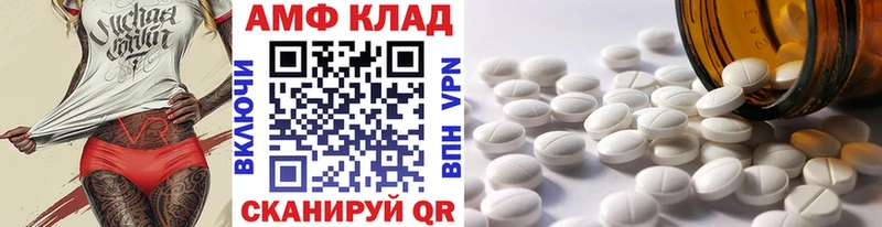 цены наркотик  Спасск  блэк спрут зеркало  Метамфетамин витя 