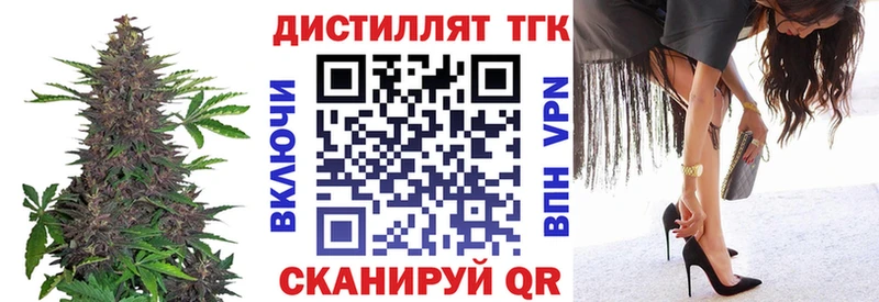 ТГК вейп  omg сайт  Спасск  где купить  