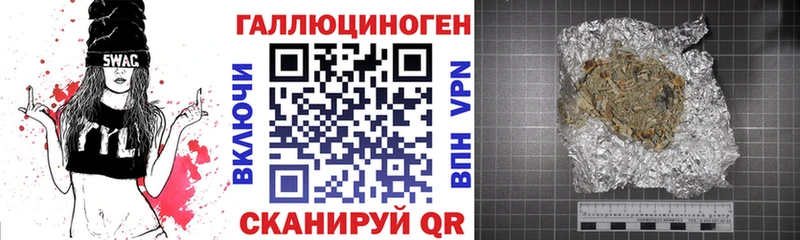 Псилоцибиновые грибы ЛСД  Спасск 